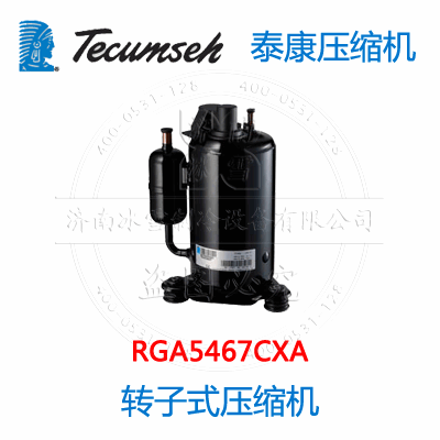 RGA5467CXA