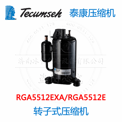 RGA5512EXA/RGA5512E