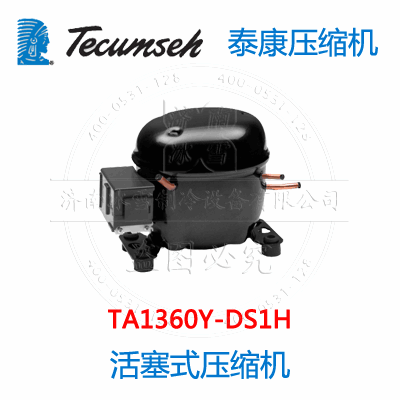 TA1360Y-DS1H