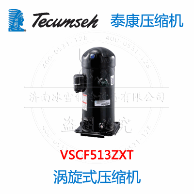 VSCF513ZXT